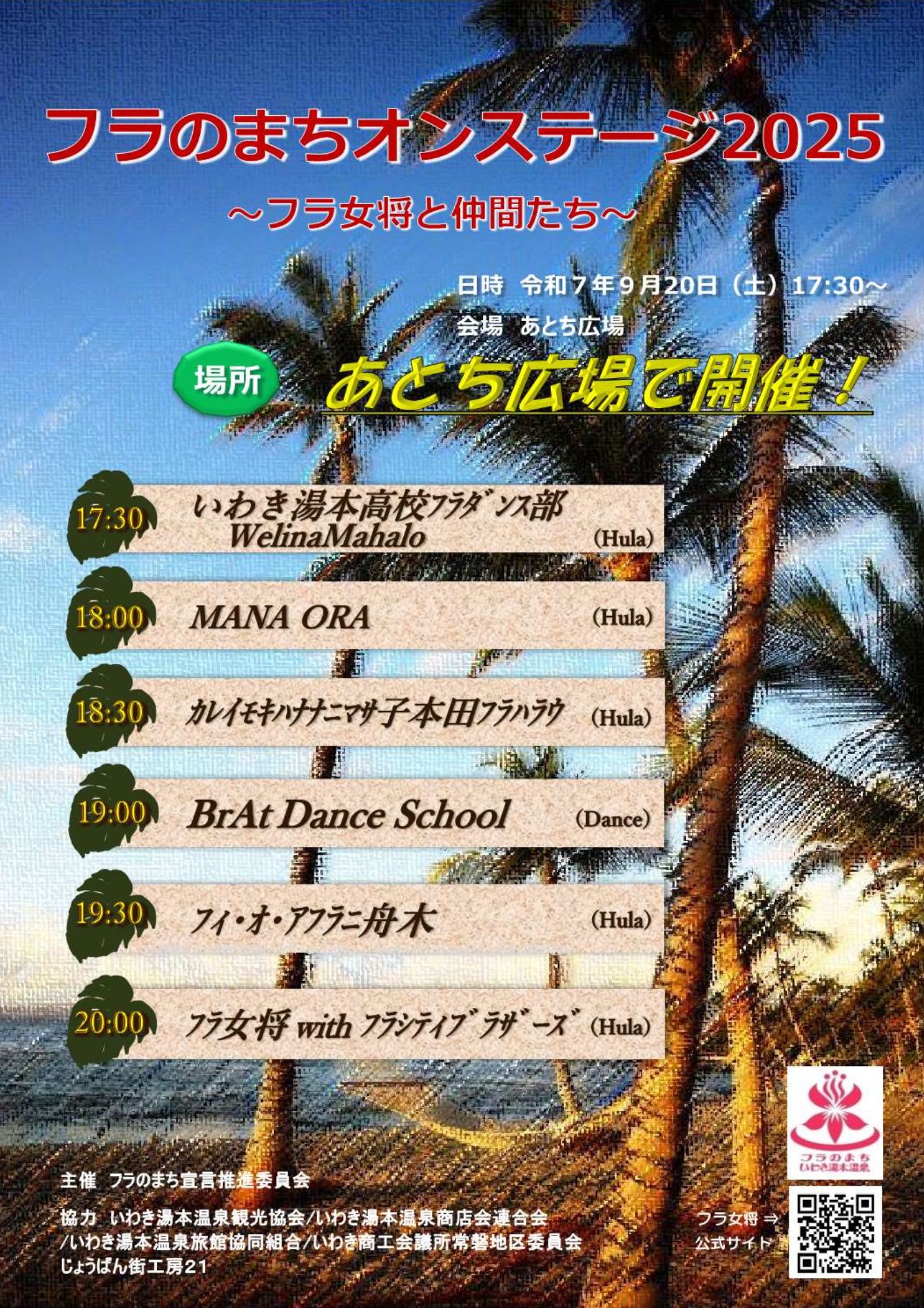 友達との時間 風来のもっちん (@motomoto84) / X