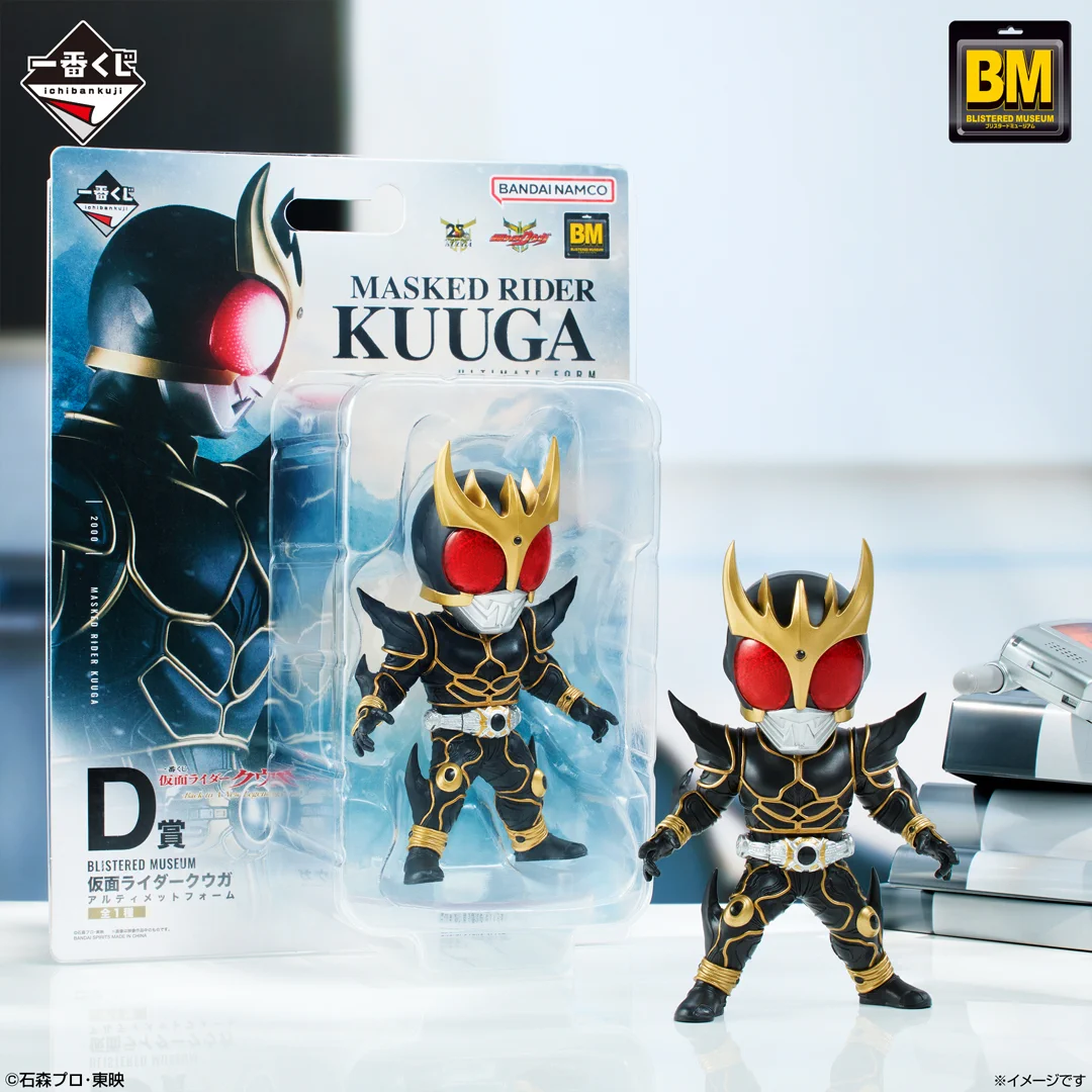 一番くじ（BANDAI SPIRITS） on X: 