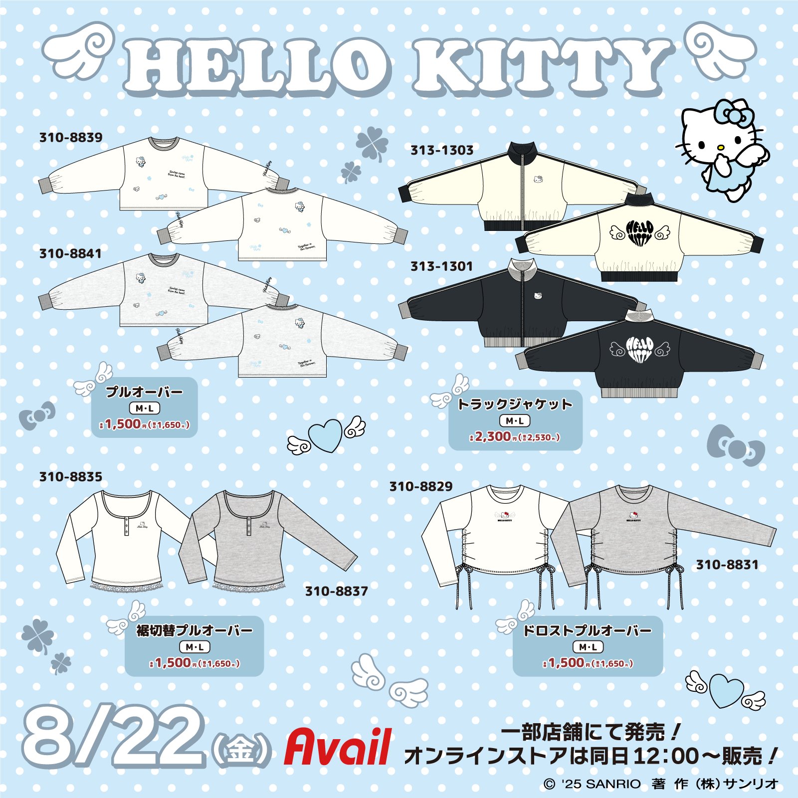 サンリオ (@sanrio_news) / X