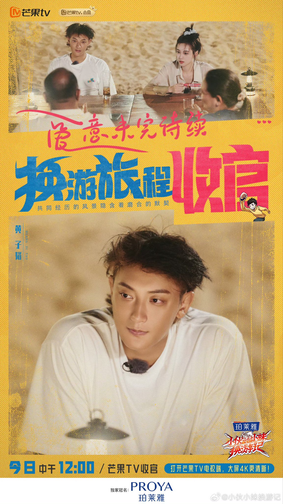 【未開封・２BOX】侯孝賢 傑作選 80年代篇 ＆ 90年代篇+「珈琲時光」 全部商品| 1980 CAFE 咖啡豆專賣店| Coffee Review 精選咖啡豆店