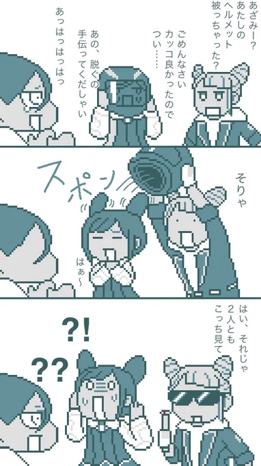 🏍️ 解体センター 