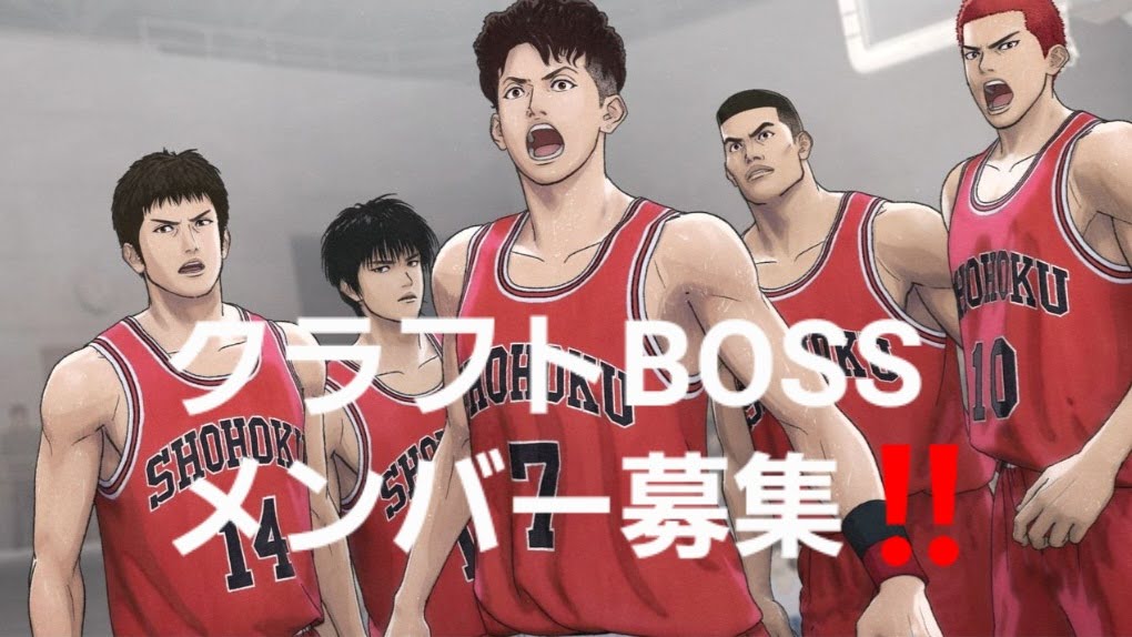<a href="/Survivor_ioJP/">ダダサバイバー</a> #ダダギルド夏25 
クラフトBOSS‼️メンバー募集してます😊
一緒に良いダダサバライフを楽しみましょう(≧∇≦)b
連絡はdiscordの方へお願いします🙇‍♂️