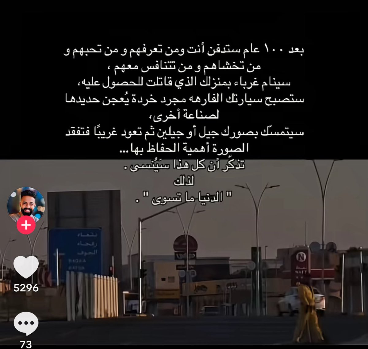 𝗠 . (@mukttda) on Twitter photo 