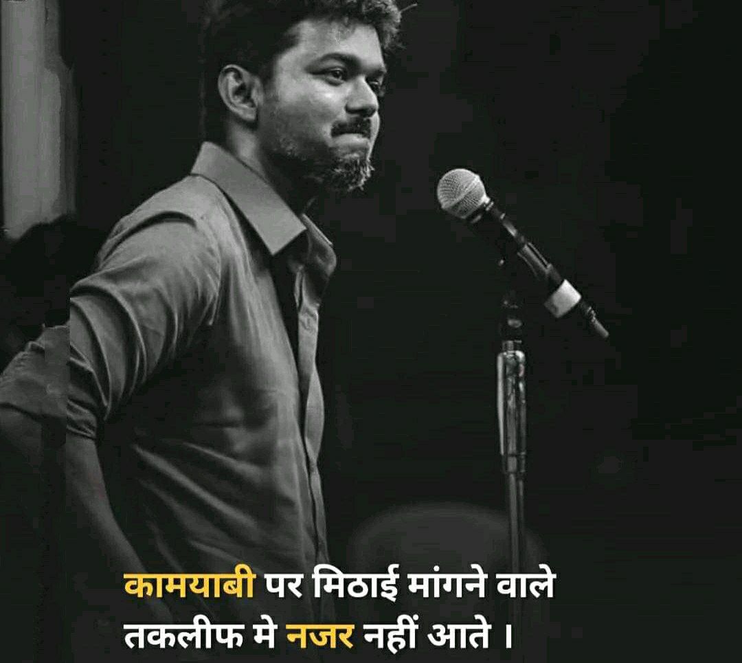 Sundar Bishnoi tweet media