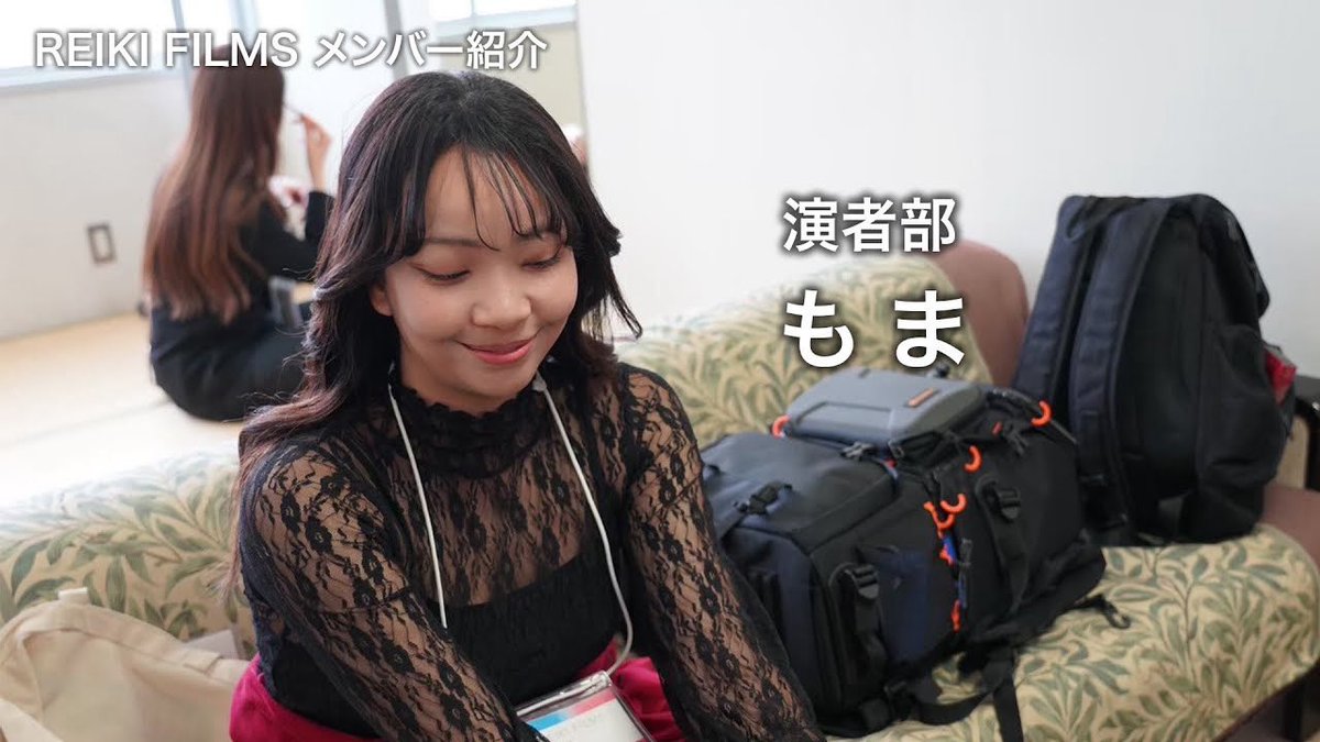 👤 𝐌𝐞𝐦𝐛𝐞𝐫 𝐢𝐧𝐭𝐫𝐨𝐝𝐮𝐜𝐭𝐢𝐨𝐧𝐬

　団体の最年少俳優

　期待のホープ！

　みんな、覚えてあげてね！

　◽️　◽️　◽️

🔻演者部
　『もま』@moma_naga 

🔗 youtu.be/_asezqgV_FQ?si…