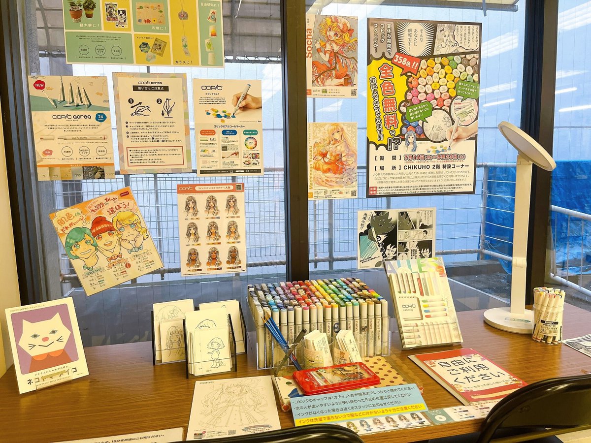 コピー年鑑 2017 2018 2冊セット 富士ゼロックス カラー複合機（コピー機） DocuCentre-VII