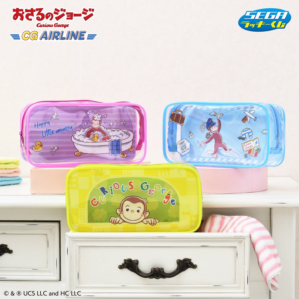 おさるのジョージ セガ ラッキーくじ 一番くじ CG AIRLINE バラ売り セガプラザ公式 on X