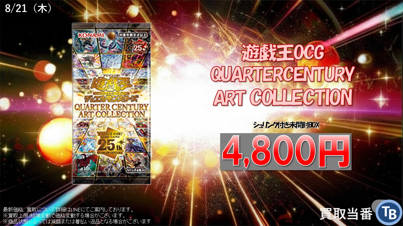 毎日値下げ　遊戯王　まとめ売り　おまけ付き　4000枚以上 2025年最新】#遊戯王カードまとめ売り対象0064の人気アイテム