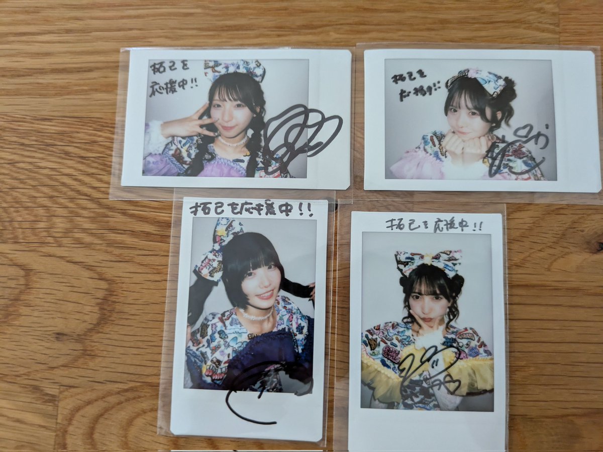 今到着しました。
莉世ちゃんの字きれいすぎてびっくり。
#すいすて
#塩川莉世
#栗田なつか
#奥田彩友 
#山内咲奈
