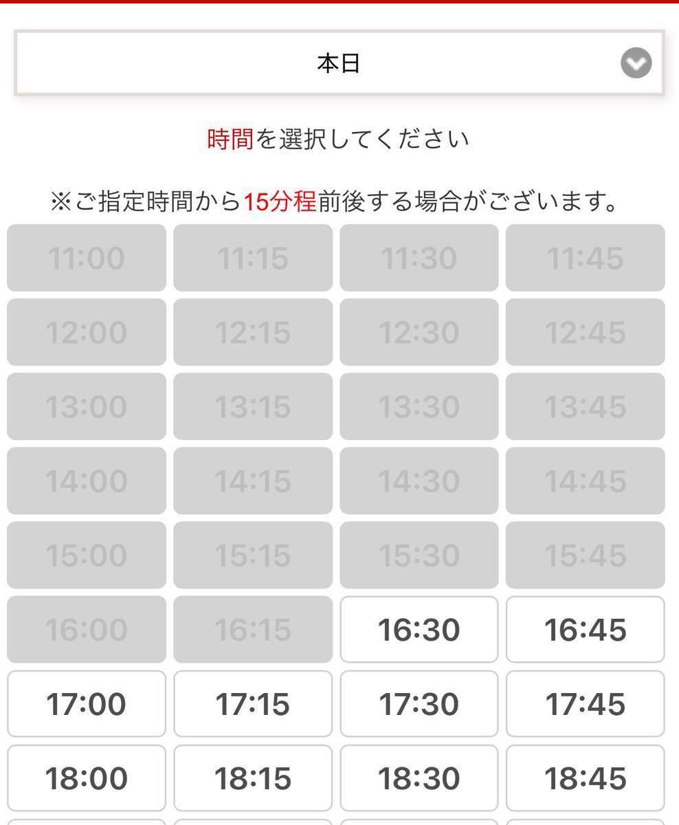 甲子園のあいだ
もう宅配ピザ埋まってる！

#沖縄尚学