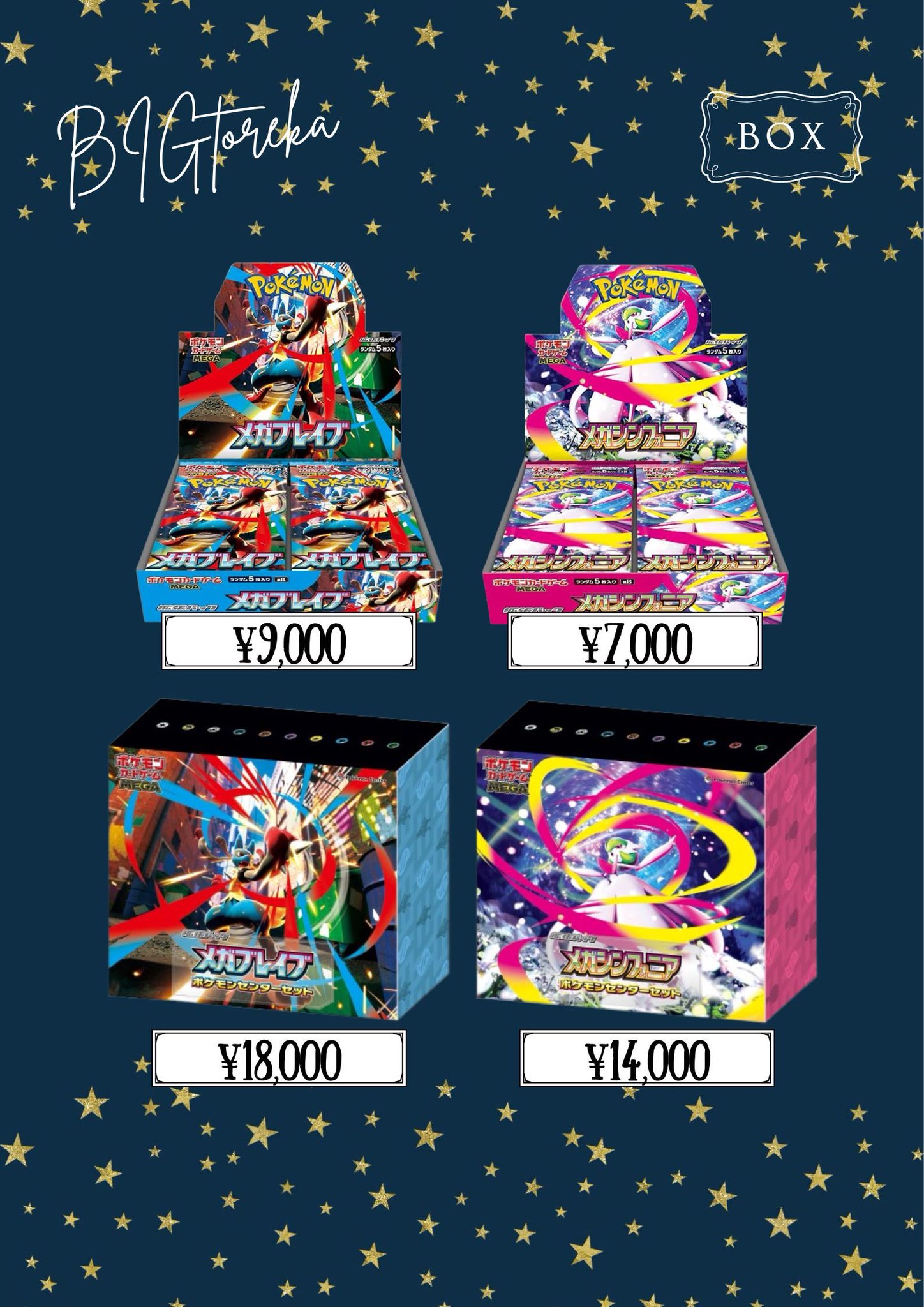 テレ シンガポール トレカ トレカボール@ポケカ_通販店 on X: 