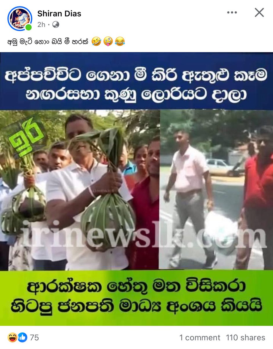 D I Y A N I tweet media