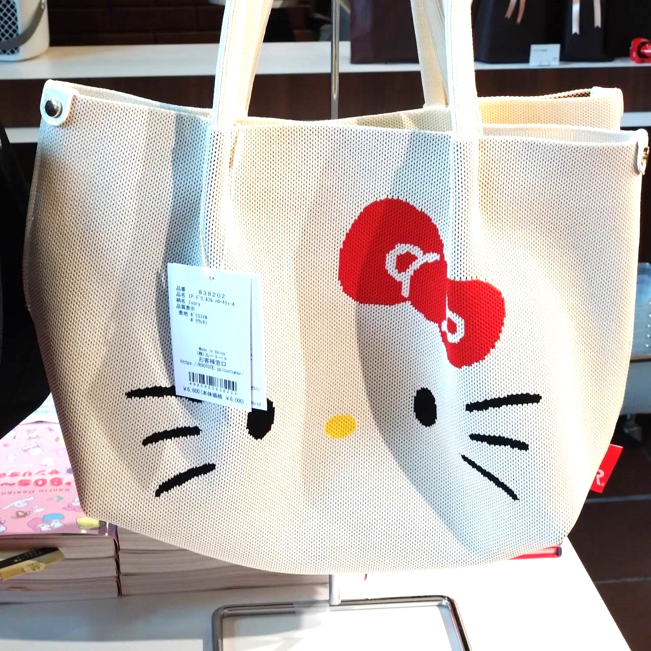 ハローキティ展 福岡会場 トートバッグ サガラポーチ ハローキティ展【公式】/Hello Kitty展 on X: 
