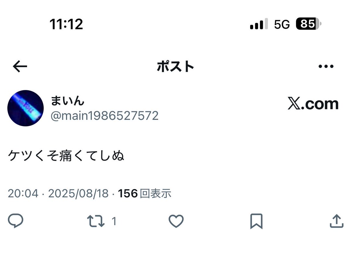 談合3兄弟
9後衛
アナニー

お前ら4.5年経っても何も変わらないな