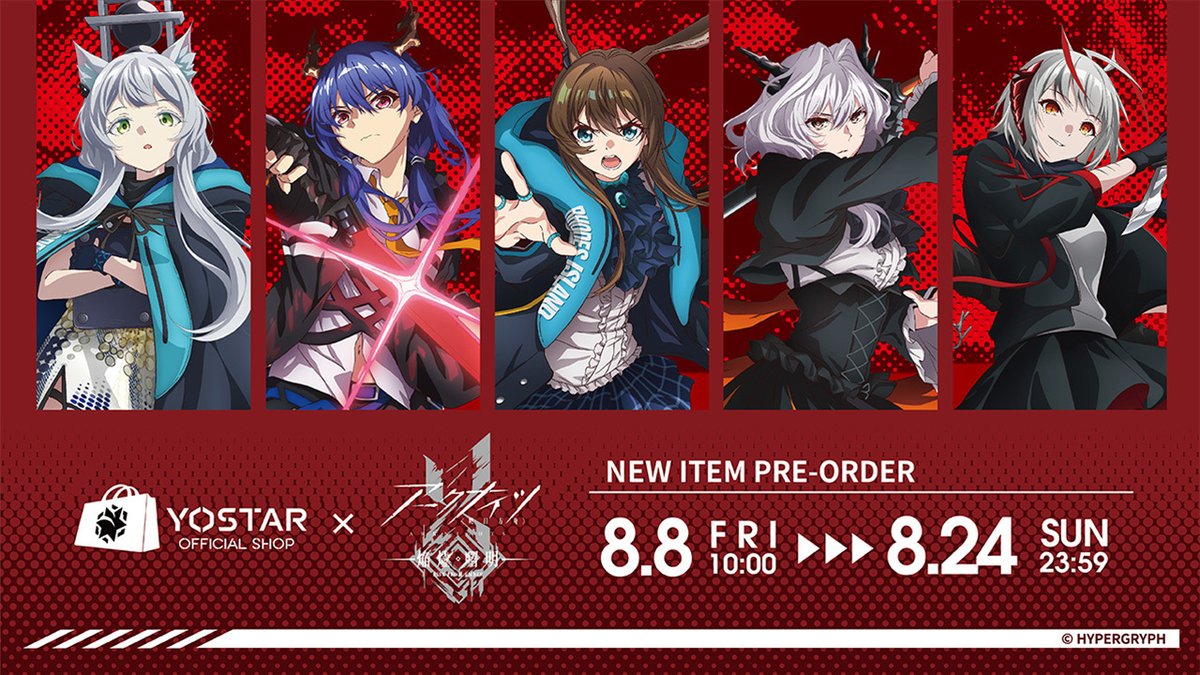 Yostar OFFICIAL SHOP ONLINE】 「#アークナイツ【#焔燼曙明/RISE FROM 