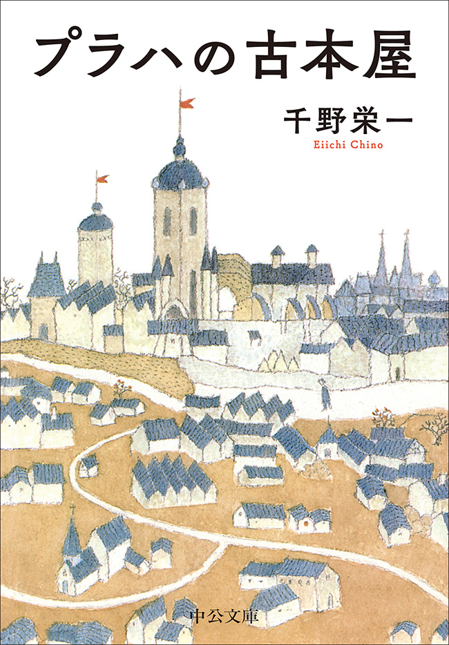 中公文庫（中央公論新社） on X: 