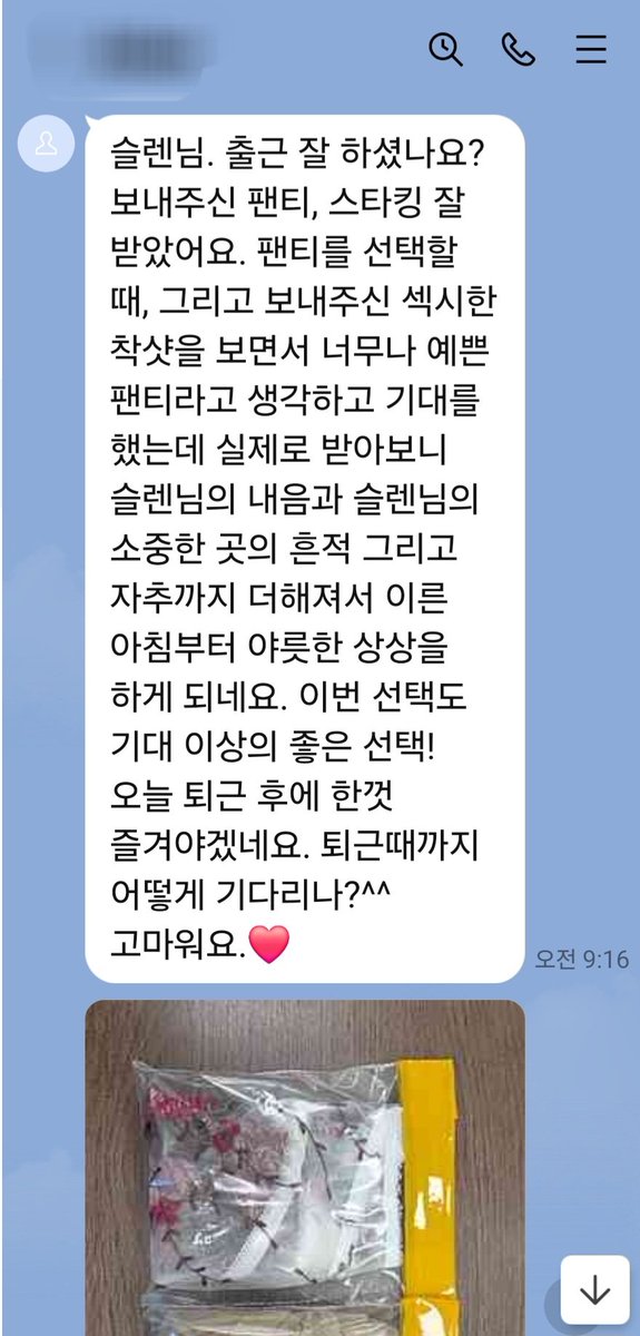 후기는 언제나 💕 👍 😎