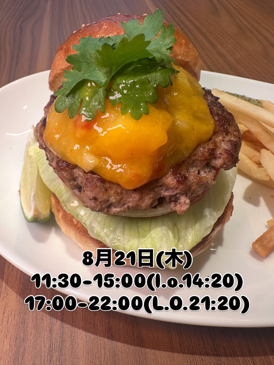 ハンバーガー - Search / X