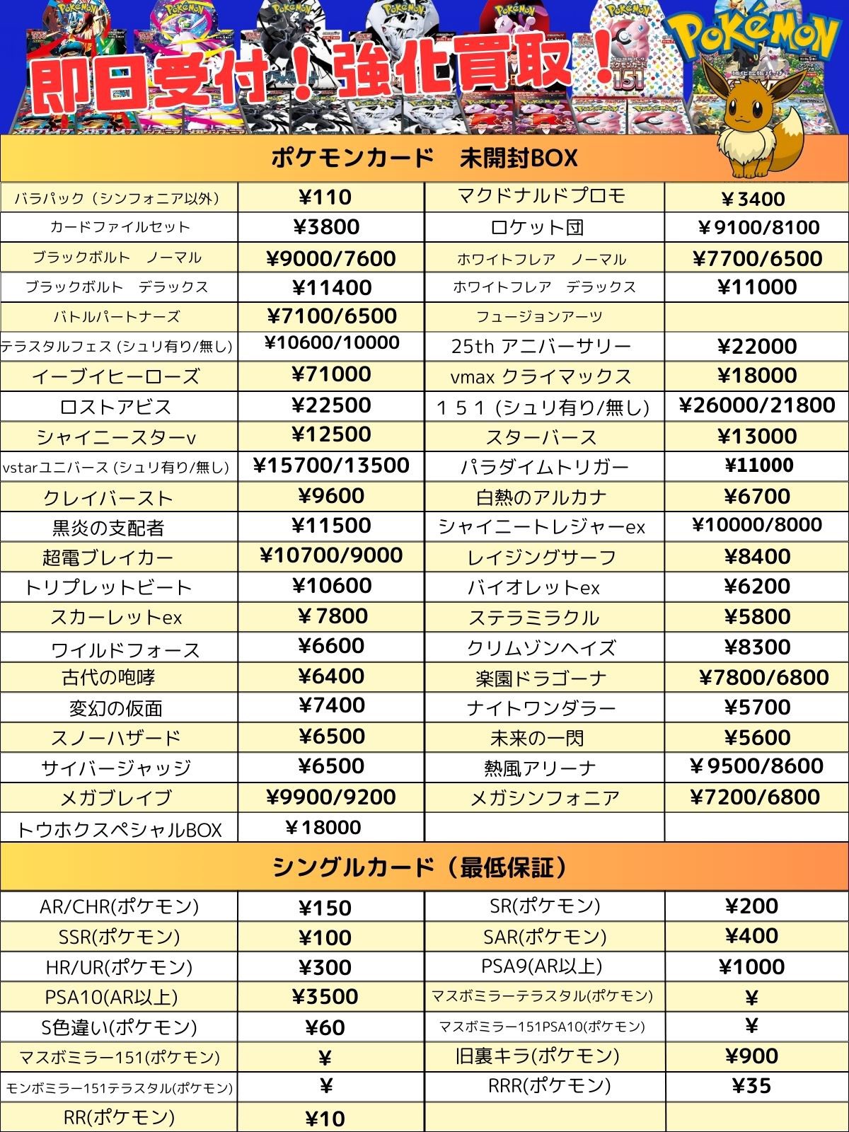 買取 カードネクサス on X: 