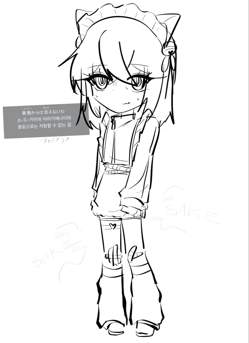 이럴땐 빠르고 간단하게 내가 그리고싶은걸 그려야됨…