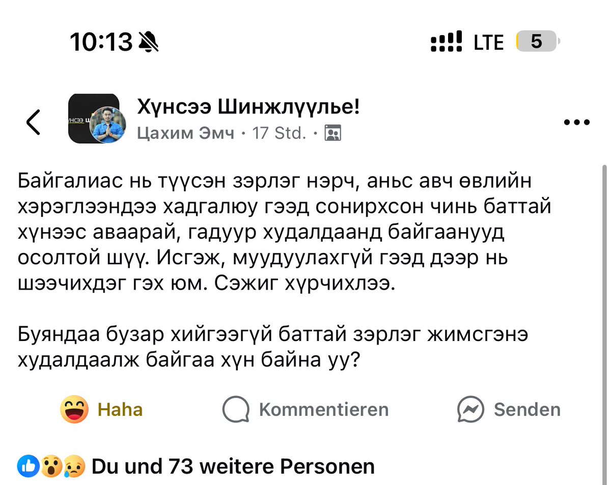 Энэ нэг луйварчин пязда бас бна. Яг дугарсдахүү version 2.0. Эмч нар минь иймэрхүү сда нараа шахаж гаргаж гишгих газаргүй болгож цагаан давааны хогийн цэг дээр гаргаачээ. 
Шээсэнд бодуул нөөшлөгч бодис бдаг гэж шаахна л дээ. Цахим эмч этр дураараа янхан бэ 😆😆😆