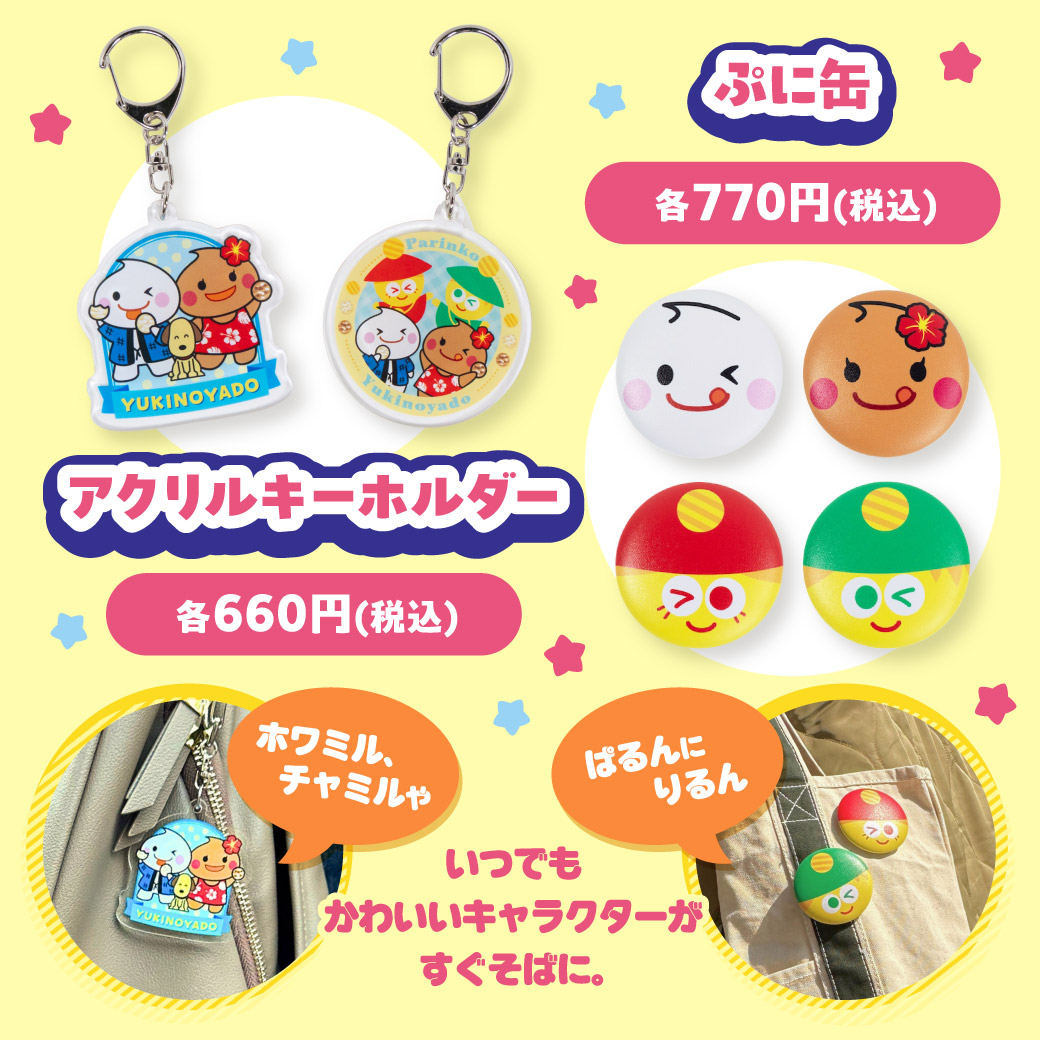 PEPIN オリジナル缶・マグカップキーホルダー TVアニメ『オリエント』よりアクキー、缶バッジ、マグカップ