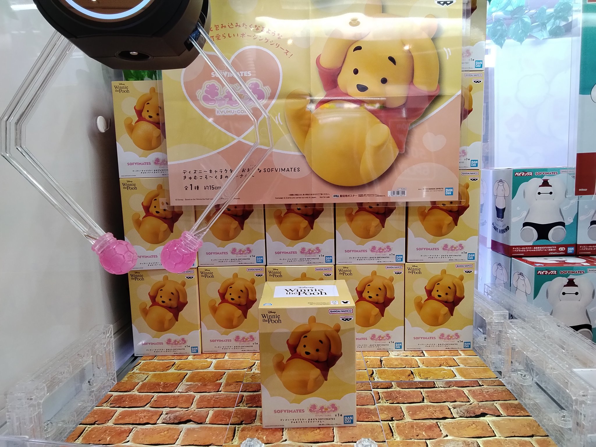 Disney - ゆめにゃん様、25日までお取り置き namcoゆめタウン光の森店 on X: 