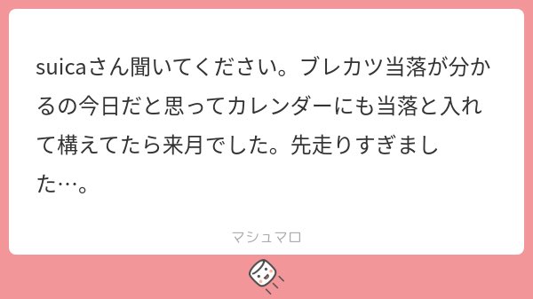 事務所が有能(笑)(笑)(笑)だからって流石にそんな早く仕事出来ない