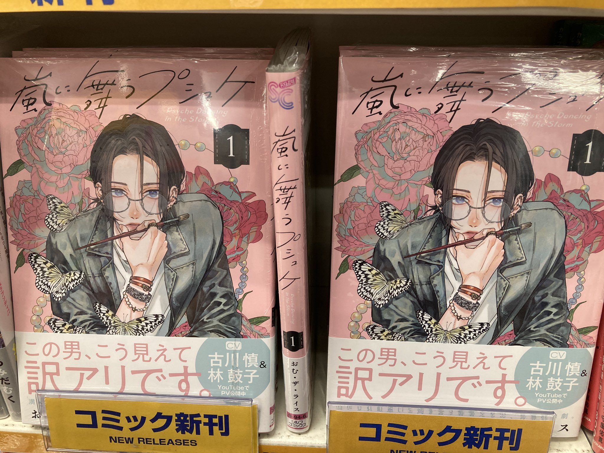 アニメイト特典 　最後の二人 GjG96oabIAEcfdH.jpg