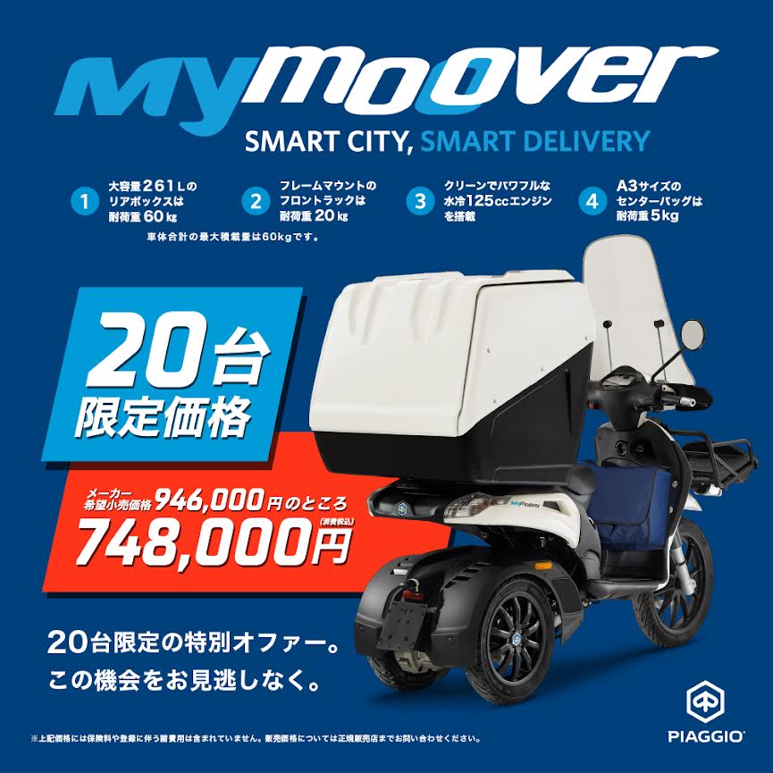 KanebanMoto's tweet photo. じゃじゃ～ん(　≧　▽　≦　/)
限定だけど。。。
荷物たくさん入って、頑丈なマイムー(''A`)ｳﾞｧｰ！ https://t.co/t9xrwy98R0