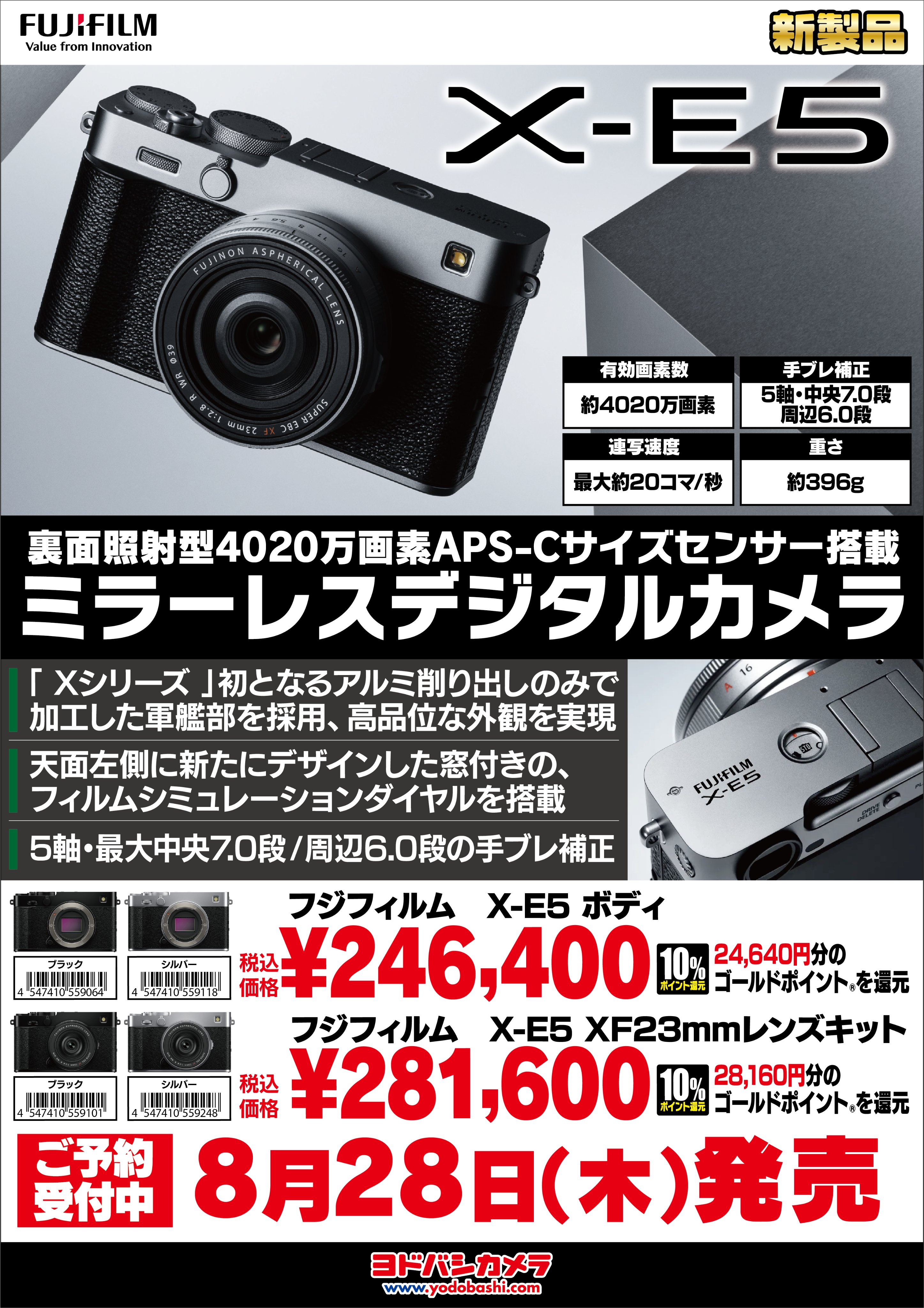 新品未開封✨パソコン✨ヨドバシカメラ新宿店にて購入‼️ ヨドバシカメラ限定】JAPANNEXT 23.8インチ IPSパネル搭載 フル