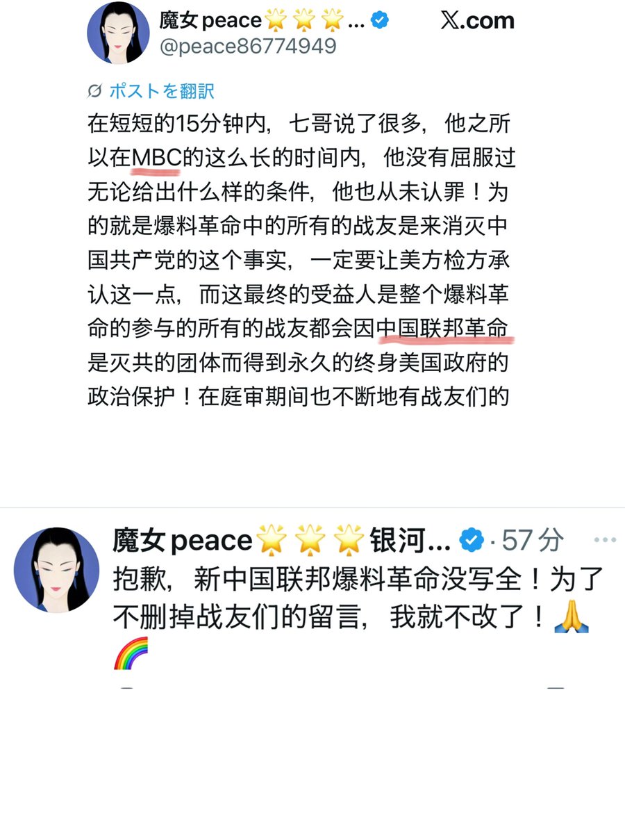 10_1234577890's tweet photo. 不同与以往的“随想”和“故事”
这个帖子体现了贴主的“真实”
文笔不再流畅但却中心思想明确
仔细读、慢慢品
爱之深……之数度“关键口误”+“巧妙”应对。
情之切……之直言“治罪任务”+“线条”处理。 https://t.co/Z0oR3r5MlO