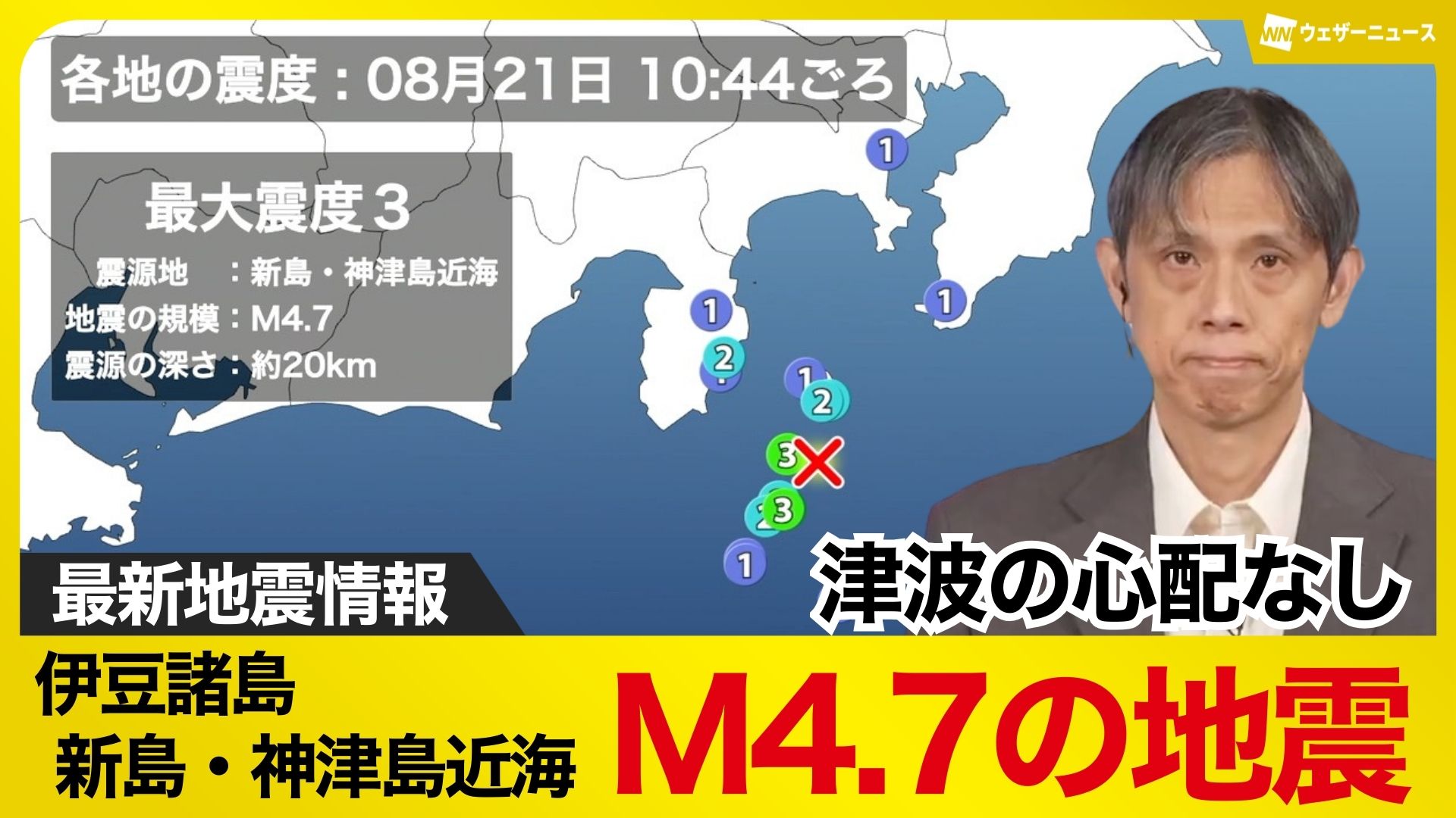 ウェザーニュースLiVE (@wni_live) / X