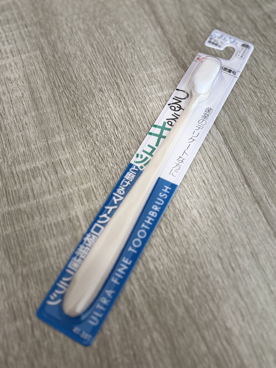 キャンドゥのこれ、ぬいぐるみのブラッシングにいいよ〜🪥
とても柔らかいからわんぱくちゃんの戦闘服を傷付けないし、毛の密度とコシが丁度良くてひと撫でで大変綺麗になる。我が家のぬいはこれで育っています🫶