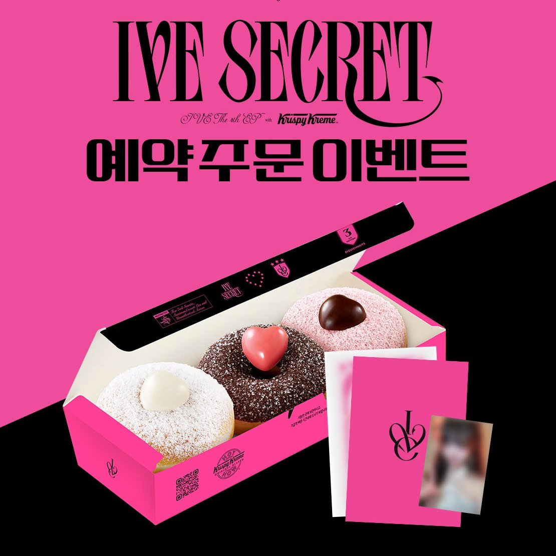 クリスピークリームドーナツとIVEのコラボドーナツがめちゃかわ