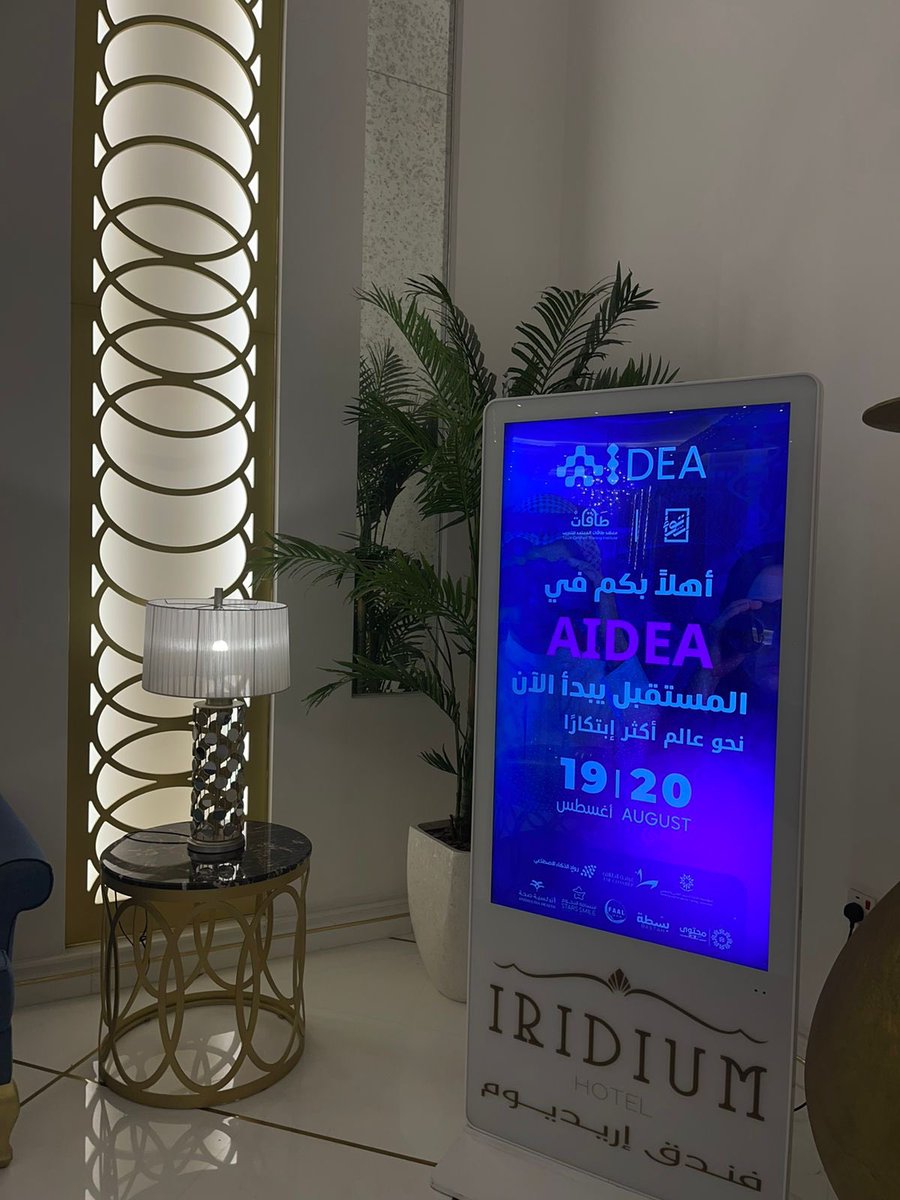 Ra9i4's tweet image. I truly enjoyed attending the #AIDEA exhibition , two inspiring days full of knowledge in AI.

A valuable AI learning experience. Panel sessions inspired deep thinking about AI’s future. 

Training ended, but the passion continues ، just the start of a bigger AI journey! ✨✨✨