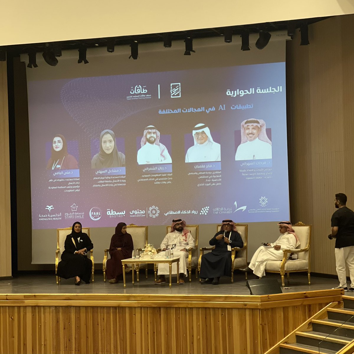 Ra9i4's tweet image. I truly enjoyed attending the #AIDEA exhibition , two inspiring days full of knowledge in AI.

A valuable AI learning experience. Panel sessions inspired deep thinking about AI’s future. 

Training ended, but the passion continues ، just the start of a bigger AI journey! ✨✨✨