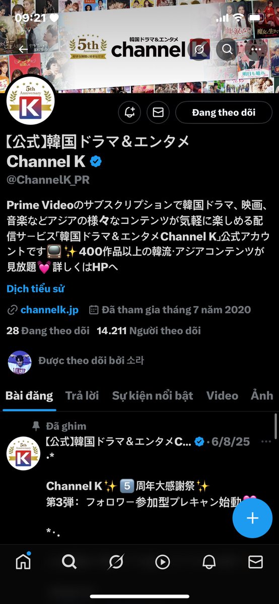 deng tweet media