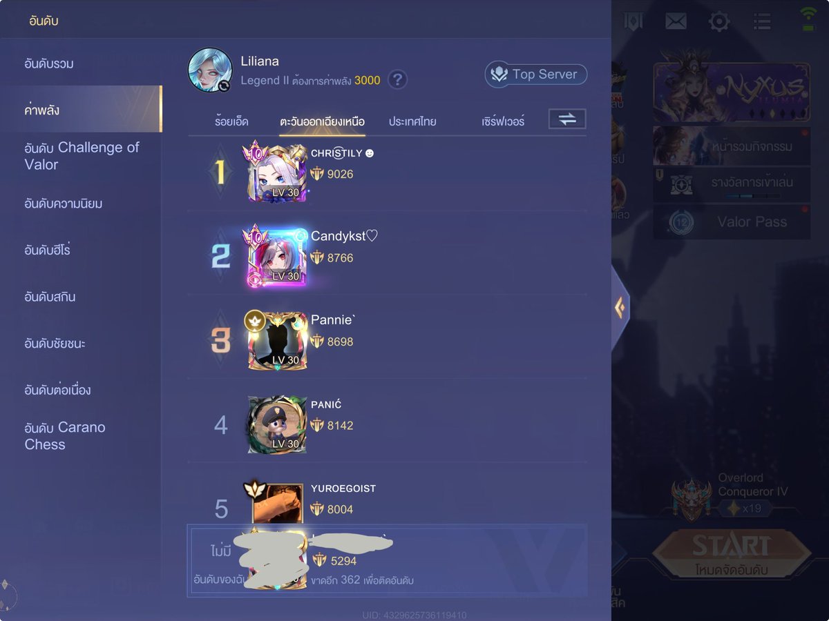 くるみ tweet media