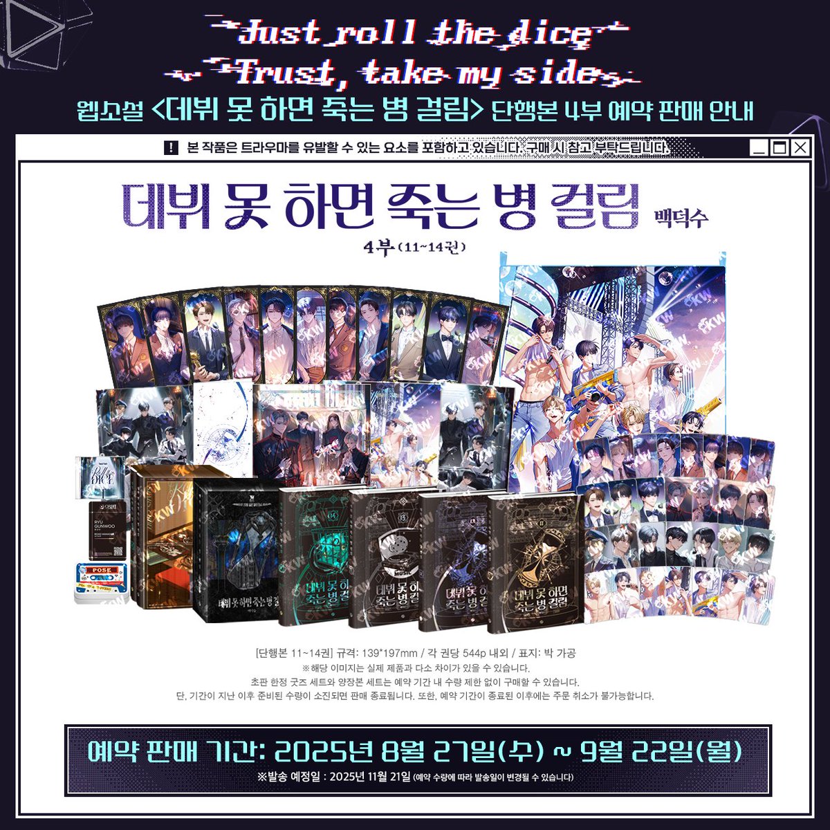 KW북스 출판 tweet media