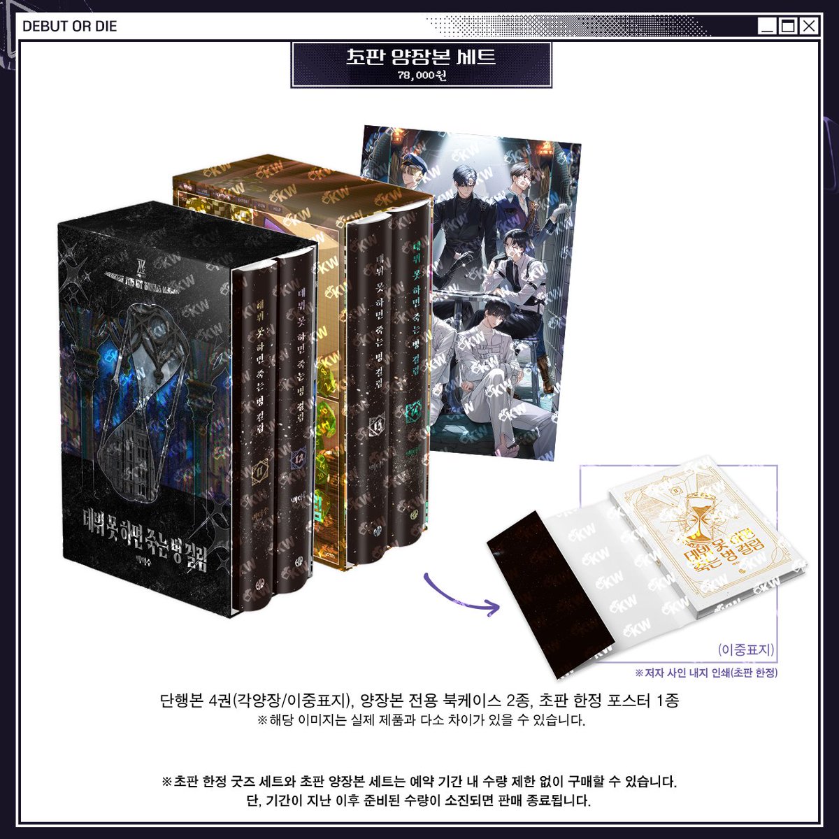 KW북스 출판 tweet media