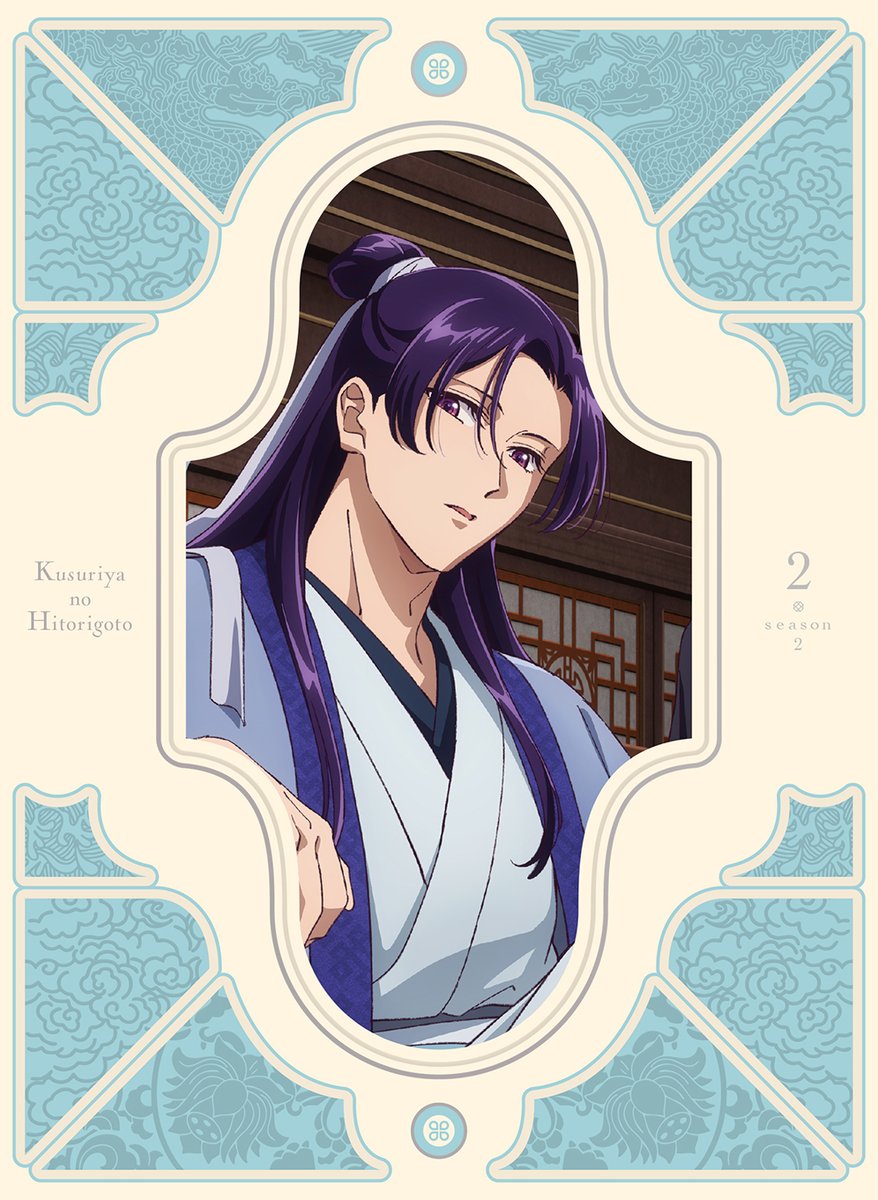 薬屋2期 Blu-ray 特典情報まとめ💭 ＼ 🍃10/15発売 第4⃣巻 特典 ・SP