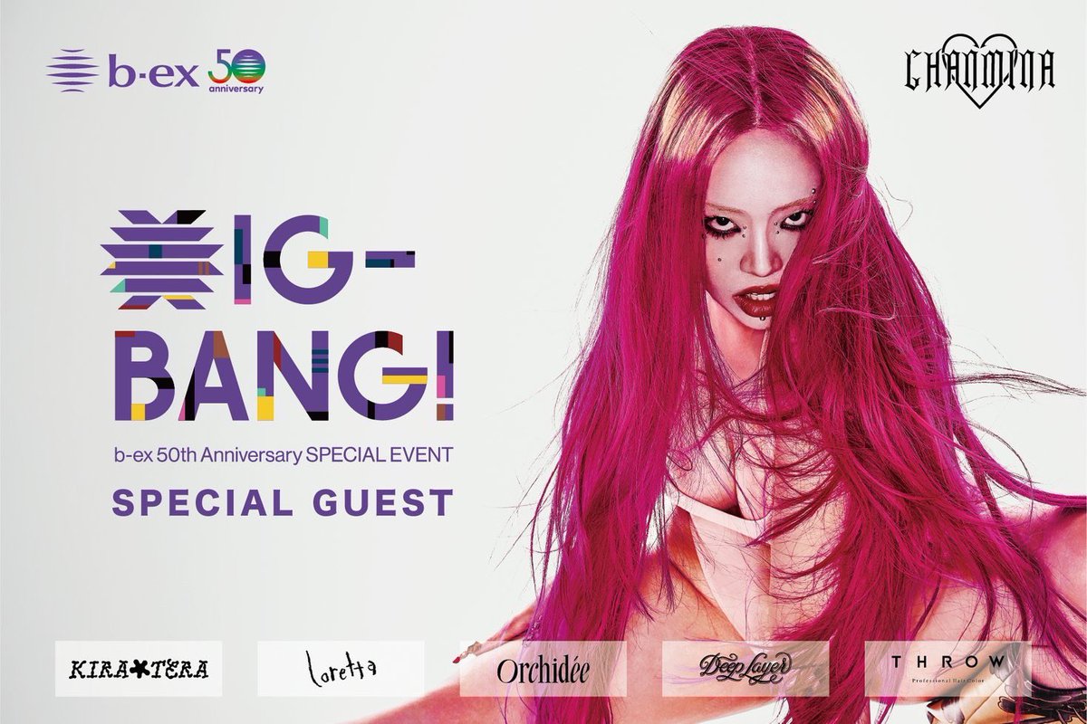 出演情報】 10/21(火)@両国国技館 「b-ex50th Anniversary SPECIAL