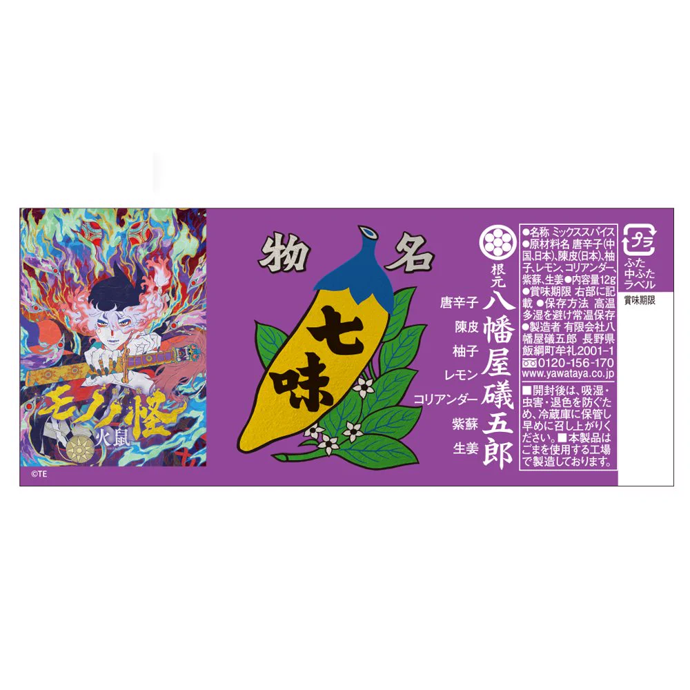 公式グッズ・公式ライセンス専門】colleize（コレイズ）＠50万ユーザー