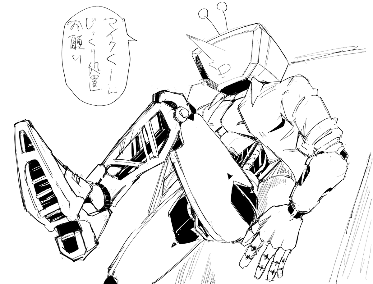 趣味のラクガキ 