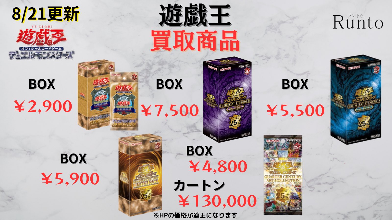 Runto(ラントゥ)買取 on X: 