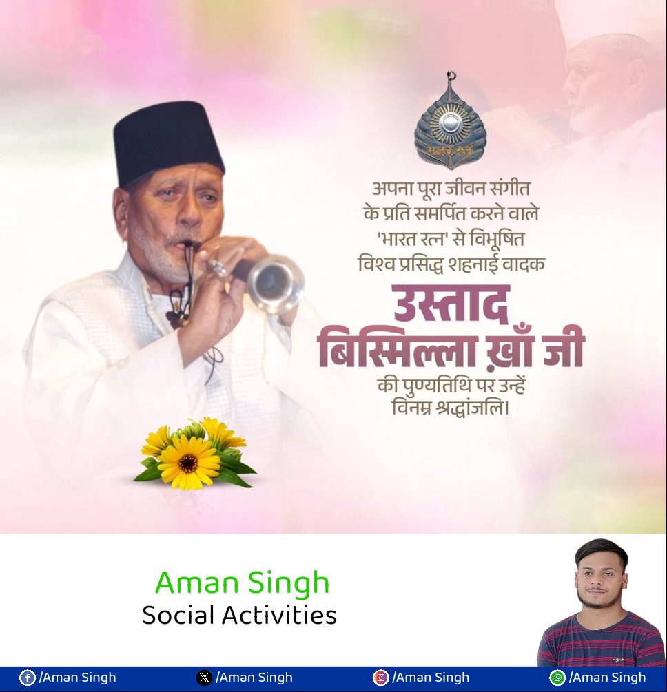 Aman Singh tweet media