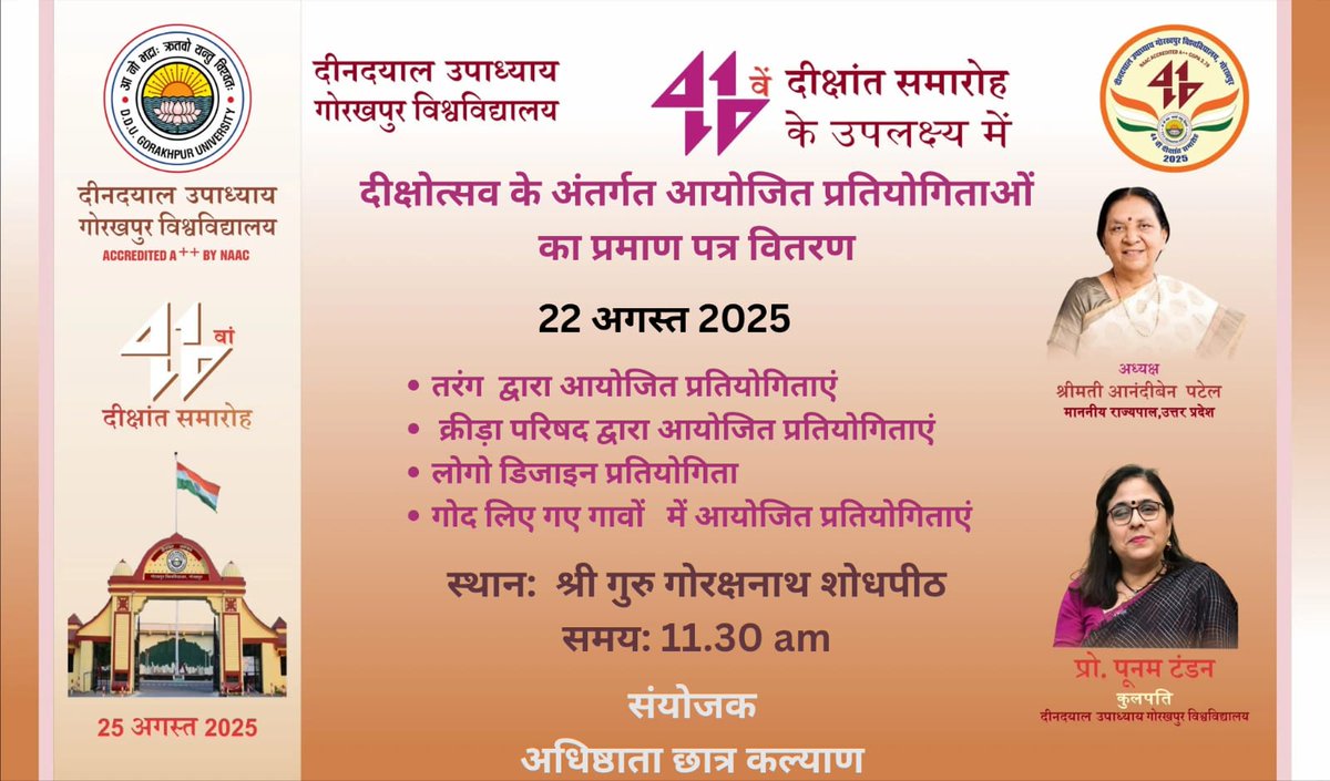 Deen Dayal Upadhyaya Gorakhpur University (@ddugu_official) on Twitter photo ЁЯОУ 44рд╡реЗрдВ рджреАрдХреНрд╖рд╛рдВрдд рд╕рдорд╛рд░реЛрд╣ рдХреЗ рдЙрдкрд▓рдХреНрд╖реНрдп рдореЗрдВ рджреАрдХреНрд╖реЛрддреНрд╕рд╡ 2025 рдХреЗ рдЕрдВрддрд░реНрдЧрдд рдЖрдпреЛрдЬрд┐рдд рдкреНрд░рддрд┐рдпреЛрдЧрд┐рддрд╛рдУрдВ рдХрд╛ рдкреНрд░рдорд╛рдг рдкрддреНрд░ рд╡рд┐рддрд░рдг!
ЁЯЧУя╕П 22 рдЕрдЧрд╕реНрдд 2025
ЁЯУН рд╢реНрд░реА рдЧреБрд░реБ рдЧреЛрд░рдХреНрд╖рдирд╛рде рд╢реЛрдзрдкреАрда
тП░ рдкреНрд░рд╛рддрдГ 11:30 рдмрдЬреЗ рд╣реЛрдЧрд╛ред
тЬи рдЖрдпреЛрдЬрдХ: ЁЯО╢ рддрд░рдВрдЧ, ЁЯПЕ рдХреНрд░реАрдбрд╝рд╛ рдкрд░рд┐рд╖рдж, рдПрд╡рдВ ЁЯМ╕ рдЕрдзрд┐рд╖реНрдард╛рддрд╛ рдЫрд╛рддреНрд░ рдХрд▓реНрдпрд╛рдгред ЁЯОУ 44рд╡реЗрдВ рджреАрдХреНрд╖рд╛рдВрдд рд╕рдорд╛рд░реЛрд╣ рдХреЗ рдЙрдкрд▓рдХреНрд╖реНрдп рдореЗрдВ рджреАрдХреНрд╖реЛрддреНрд╕рд╡ 2025 рдХреЗ рдЕрдВрддрд░реНрдЧрдд рдЖрдпреЛрдЬрд┐рдд рдкреНрд░рддрд┐рдпреЛрдЧрд┐рддрд╛рдУрдВ рдХрд╛ рдкреНрд░рдорд╛рдг рдкрддреНрд░ рд╡рд┐рддрд░рдг!
ЁЯЧУя╕П 22 рдЕрдЧрд╕реНрдд 2025
ЁЯУН рд╢реНрд░реА рдЧреБрд░реБ рдЧреЛрд░рдХреНрд╖рдирд╛рде рд╢реЛрдзрдкреАрда
тП░ рдкреНрд░рд╛рддрдГ 11:30 рдмрдЬреЗ рд╣реЛрдЧрд╛ред
тЬи рдЖрдпреЛрдЬрдХ: ЁЯО╢ рддрд░рдВрдЧ, ЁЯПЕ рдХреНрд░реАрдбрд╝рд╛ рдкрд░рд┐рд╖рдж, рдПрд╡рдВ ЁЯМ╕ рдЕрдзрд┐рд╖реНрдард╛рддрд╛ рдЫрд╛рддреНрд░ рдХрд▓реНрдпрд╛рдгред