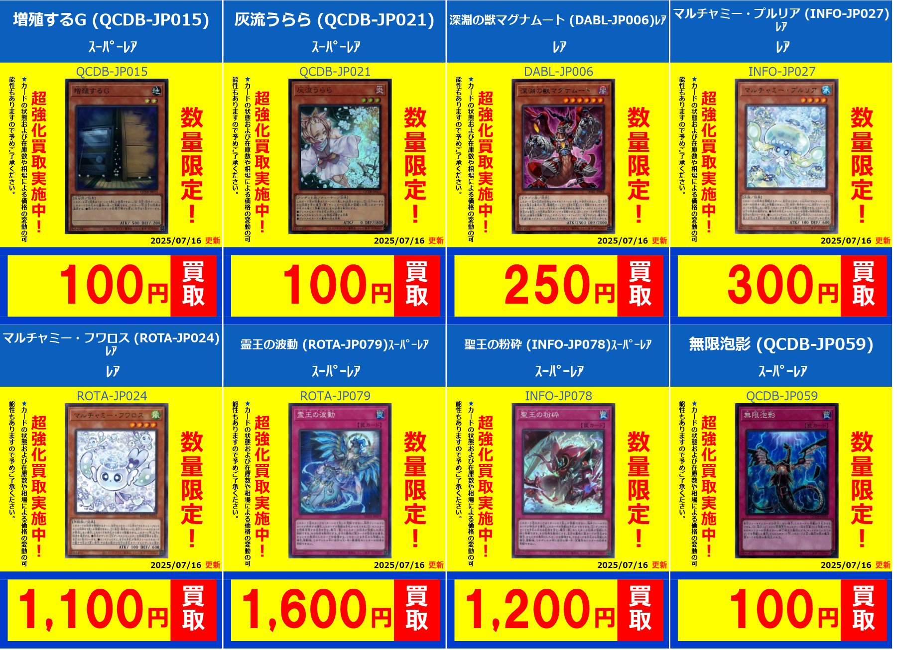 フルコンプ PLAYERS CENTER 仙台駅前店 on X: 