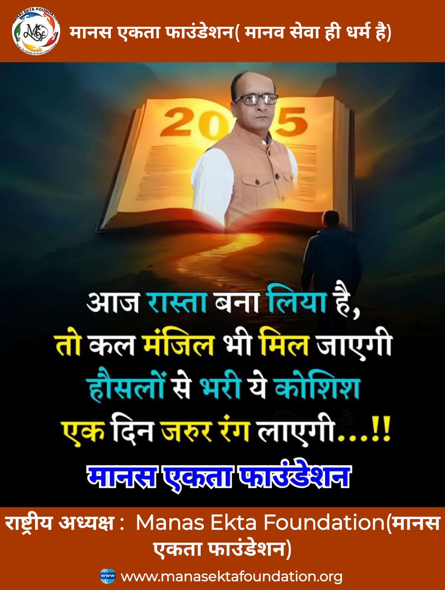 GyanDelhiVns's tweet image. #मानस_एकता_फाउंडेशन से जुड़ें।